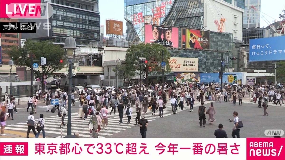 東京都心でことし一番の暑さに　正午過ぎに33℃を超える