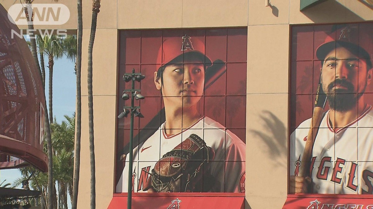 大谷翔平選手　3年連続　30号ホームラン