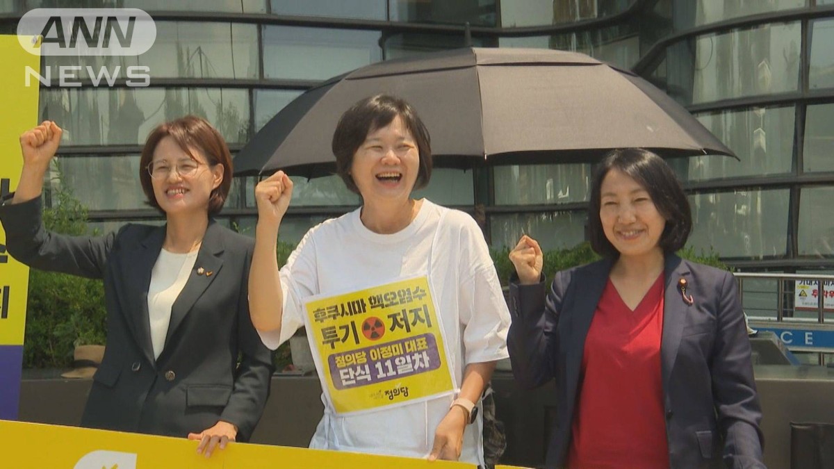 社民党議員　処理水放出反対の韓国野党と連携