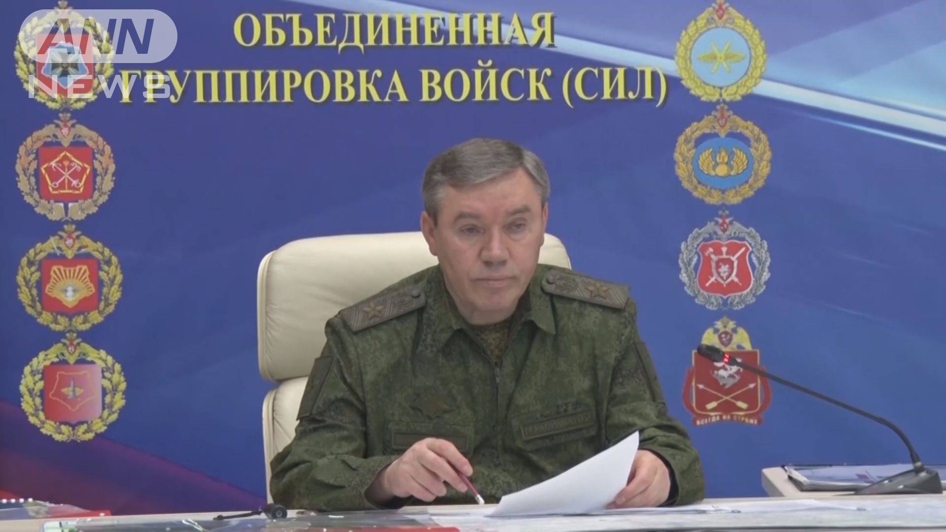 更迭報道のロシア軍ゲラシモフ参謀総長 ロシア国防省が映像公開し報道を打ち消し