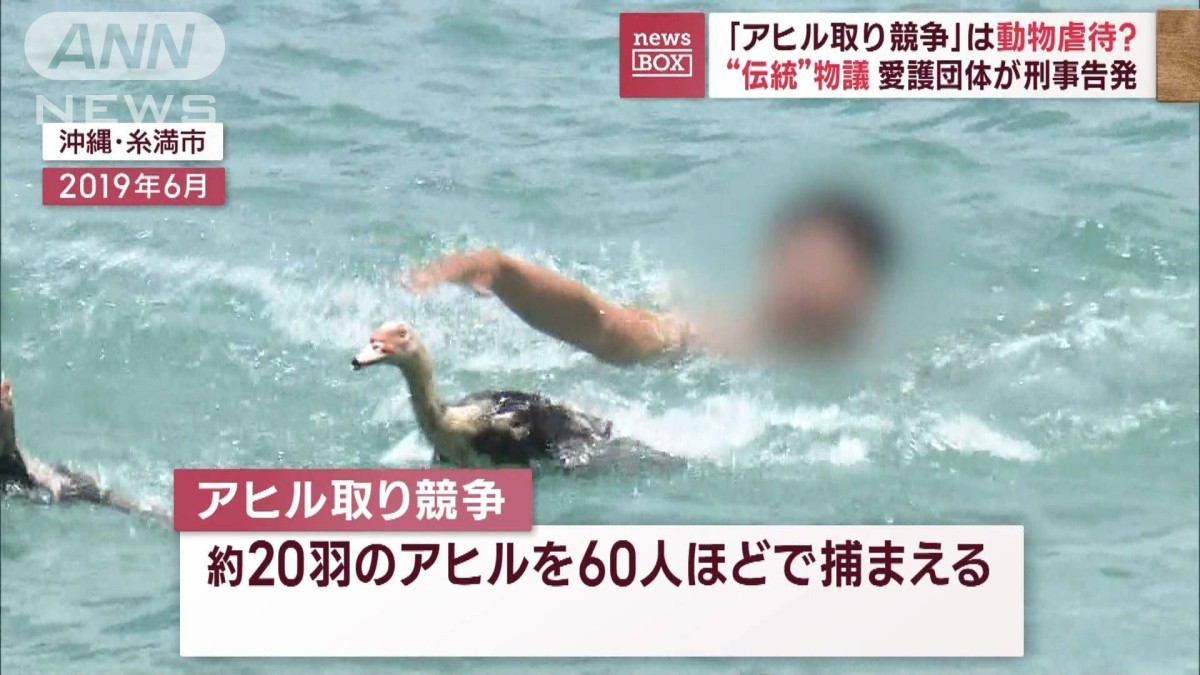 人間 溶ける 事故