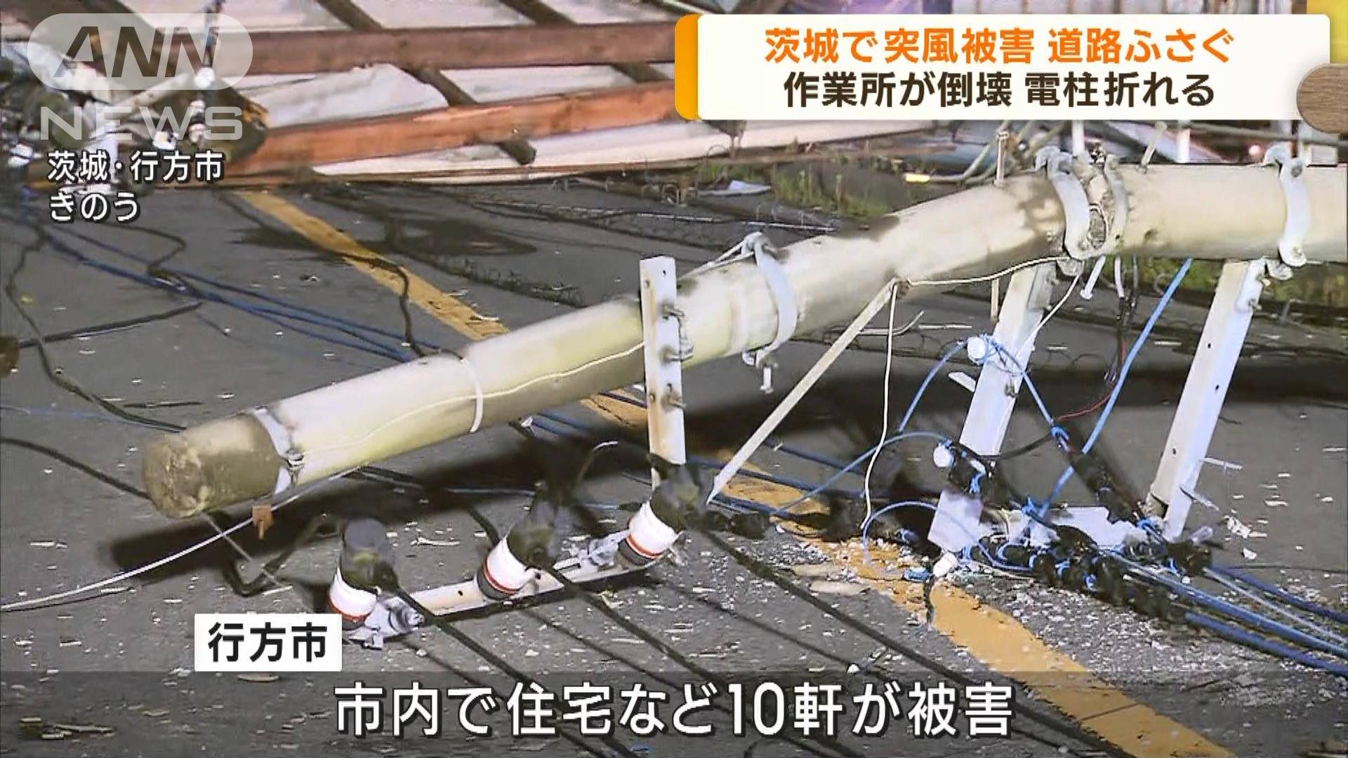 電柱倒壊被害 – 地震で電柱が倒れた – VEJFNB