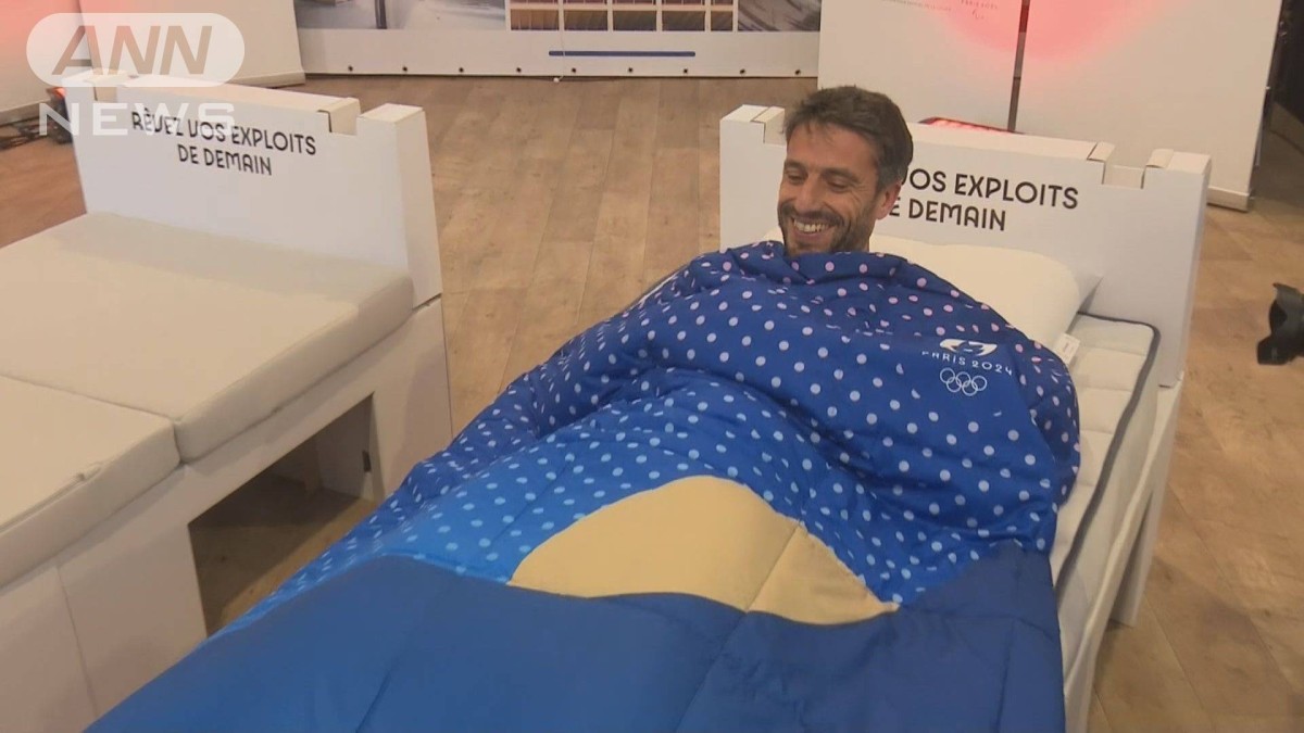 パリオリンピック・パラリンピックの選手村に日本の寝具メーカーのベッド