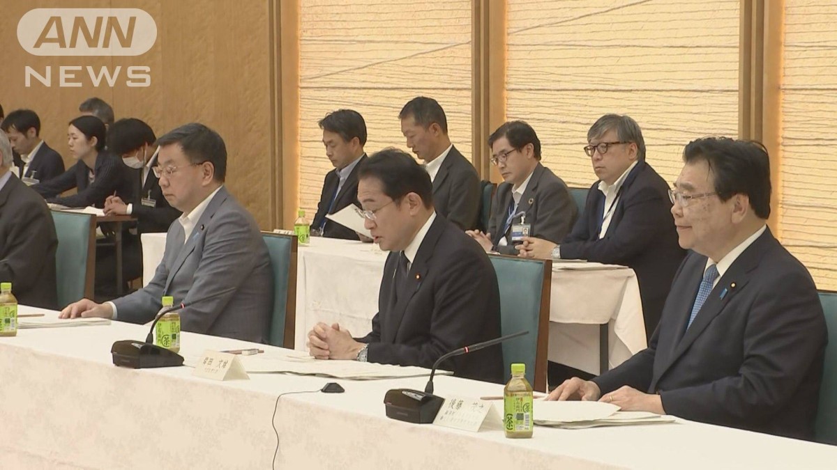 諮問会議で民間議員が物価高緩和策の縮小・廃止提言