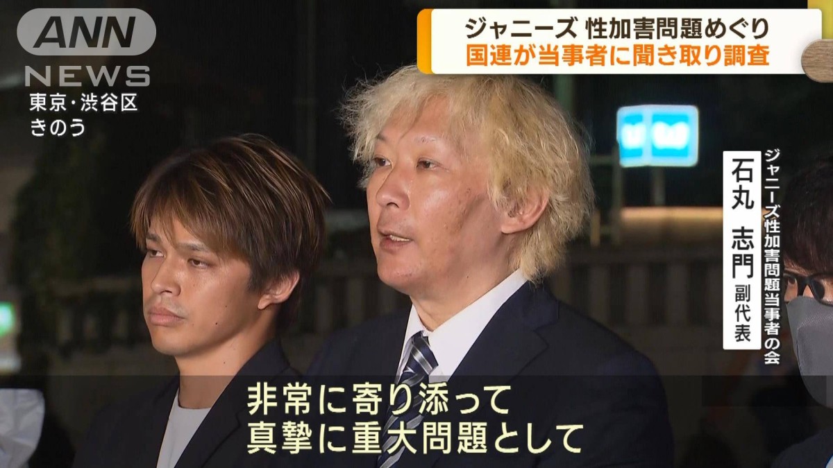 当時のメディア報道・掲載写真
