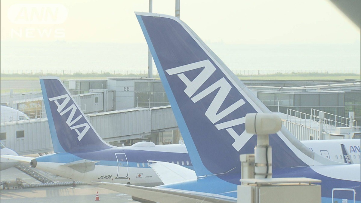 ANA第1四半期決算が4年ぶり営業黒字