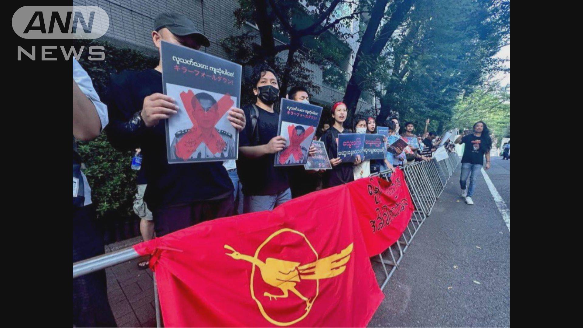 ミャンマー「8888民主化運動」から35年 都内の大使館前で抗議デモ