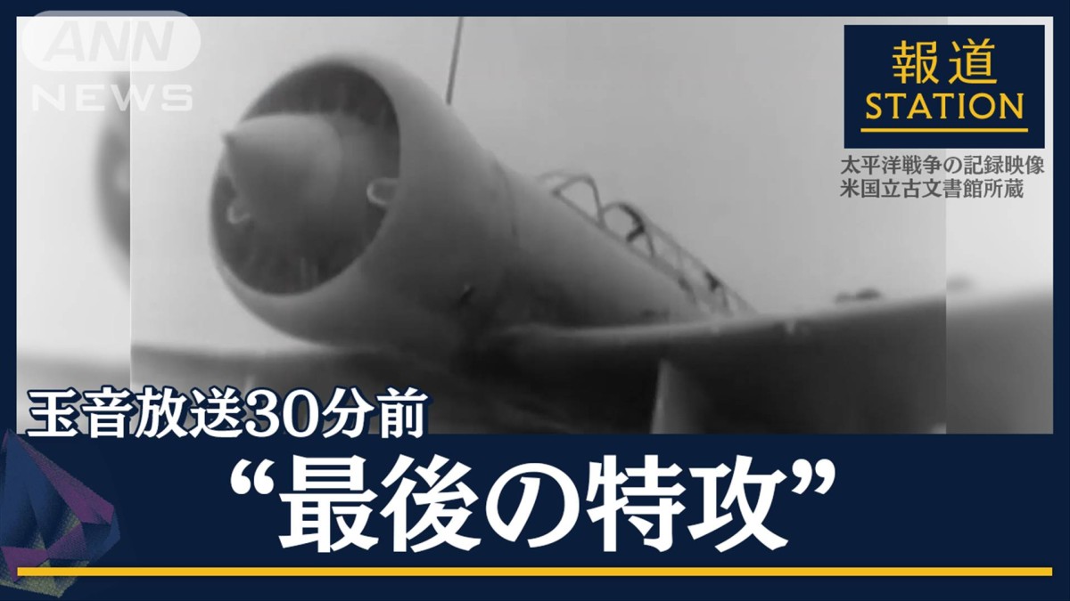 【カリメル】戦争記事戦争集結玉音放送珍品貴重！ Release of the original recording of the Emperor's surrender