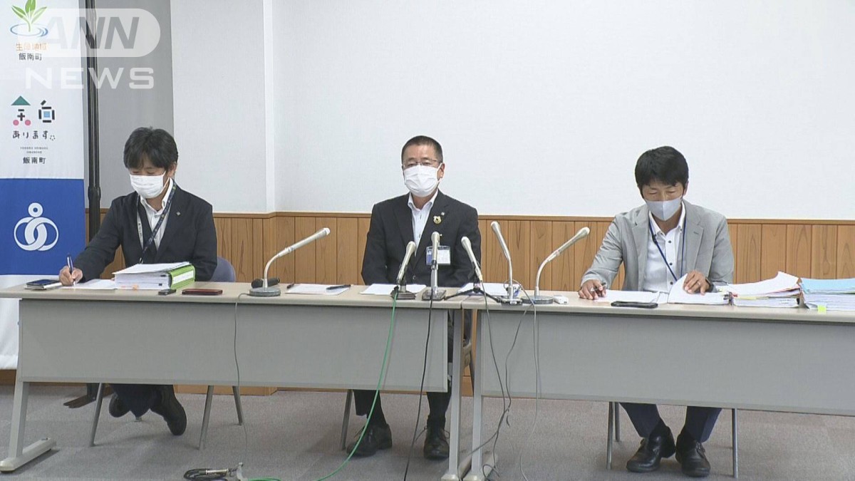 島根・飯南町教育委　男子児童に対するいじめ行為を確認　「いじめの重大事態」と認定