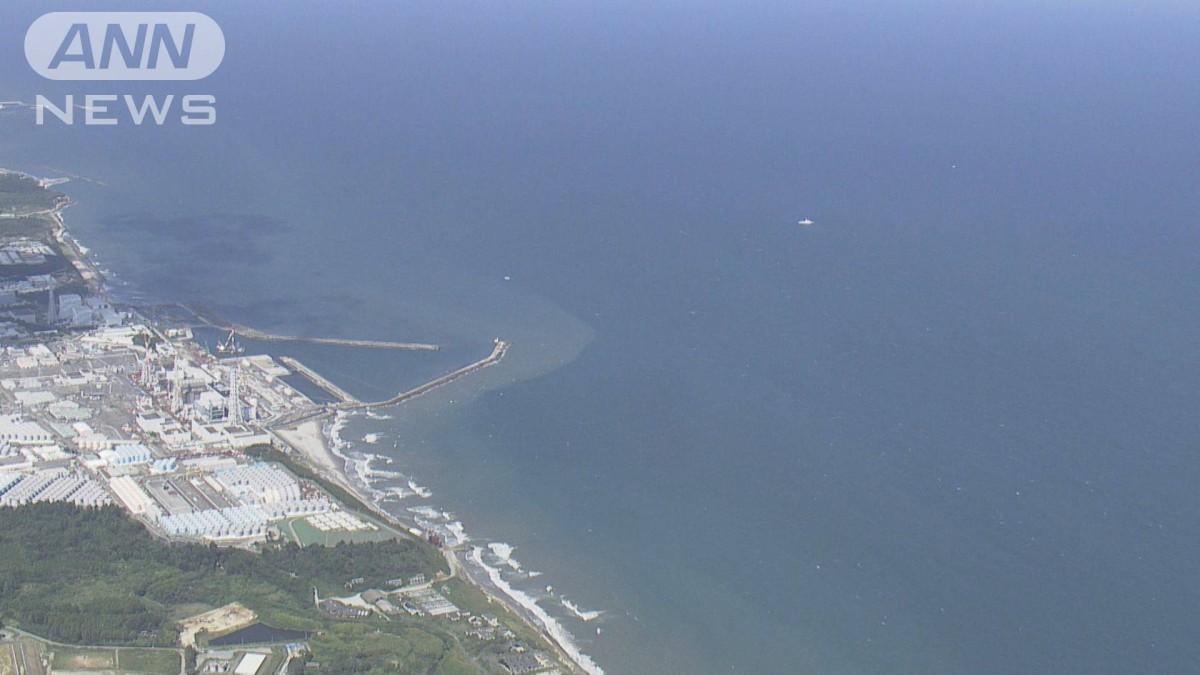 処理水放出後の福島第一原発周辺の海水調査　分析結果は27日公表予定　環境省