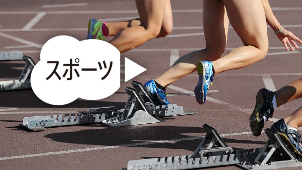 陸上世界選手権 女子やり投げ北口榛花 日本初の快挙