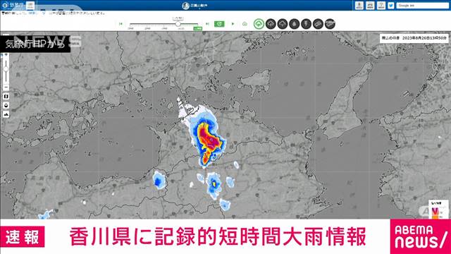 【速報】香川県に記録的短時間大雨情報