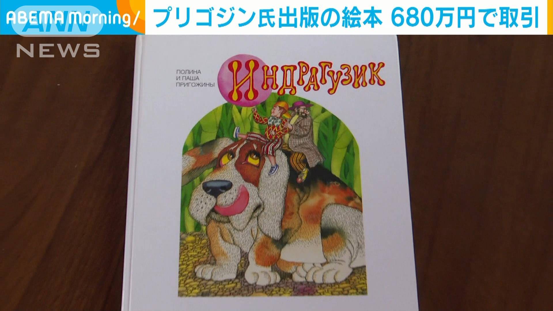 アップルテレビ