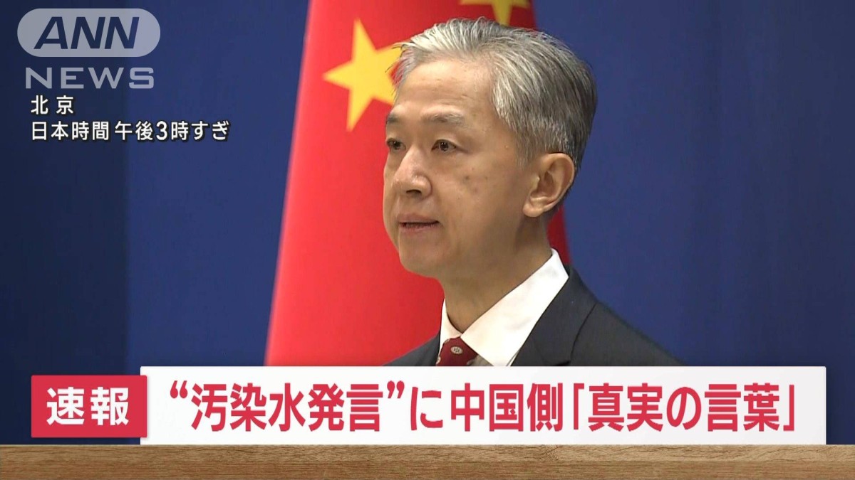 農水大臣 汚染水
