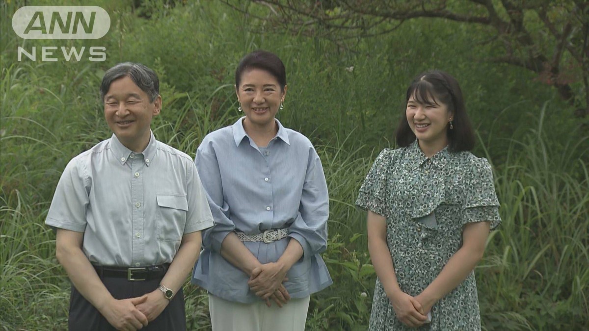 天皇ご一家が静養終え皇居に
