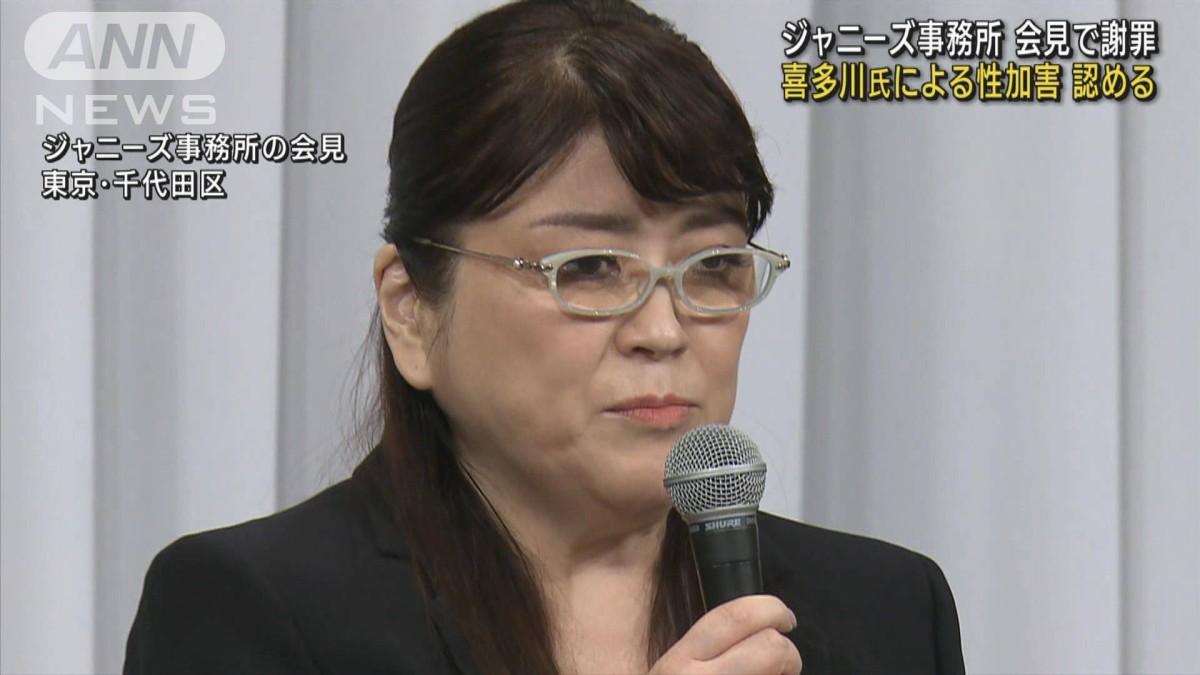 公の場での発言・インタビュー報道記録