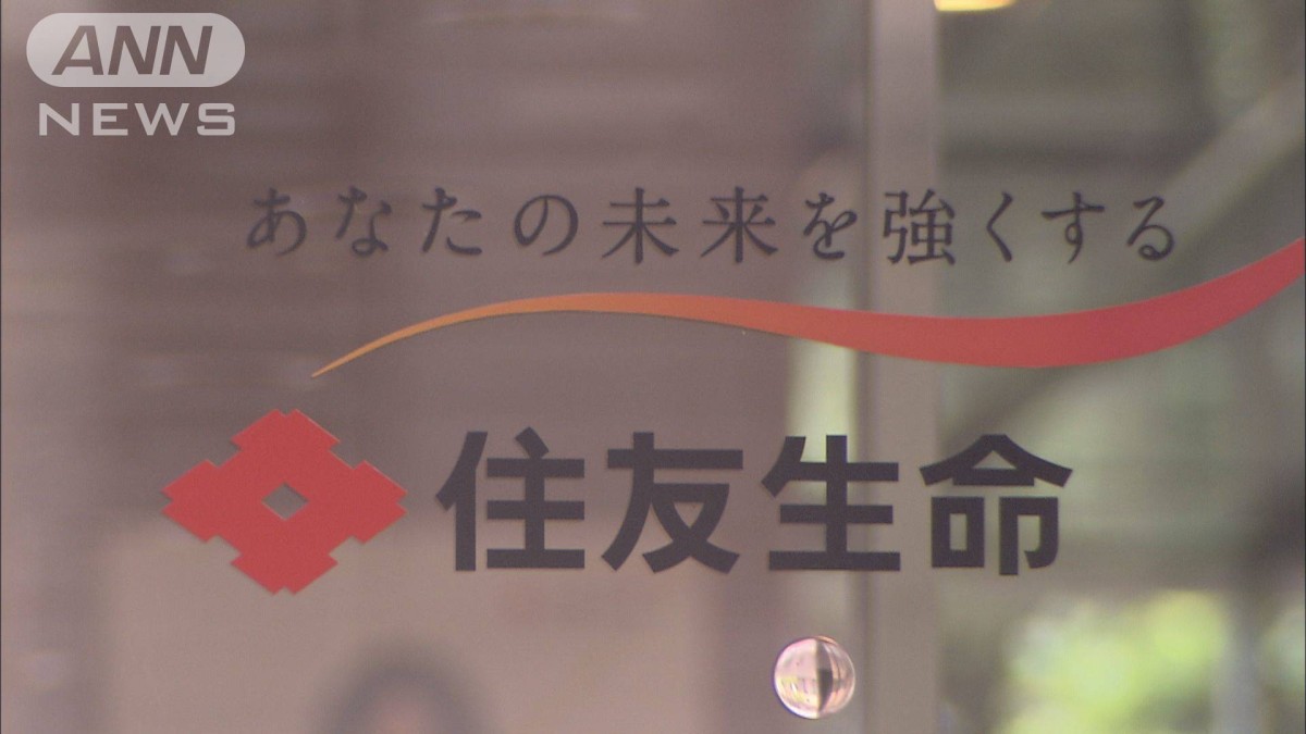 住友生命　個人年金の予定利率38年ぶり引き上げ
