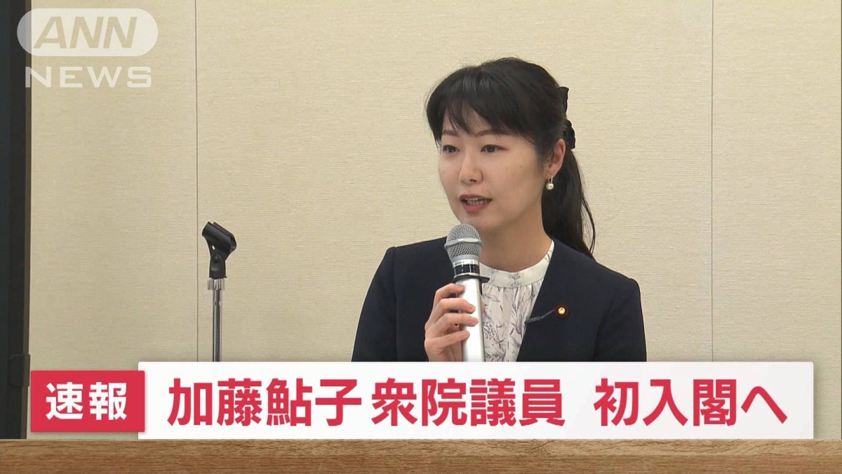 加藤 紘一 妻