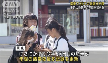 速報】千葉市の小学校 プール授業後に10人体調不良 熱中症か