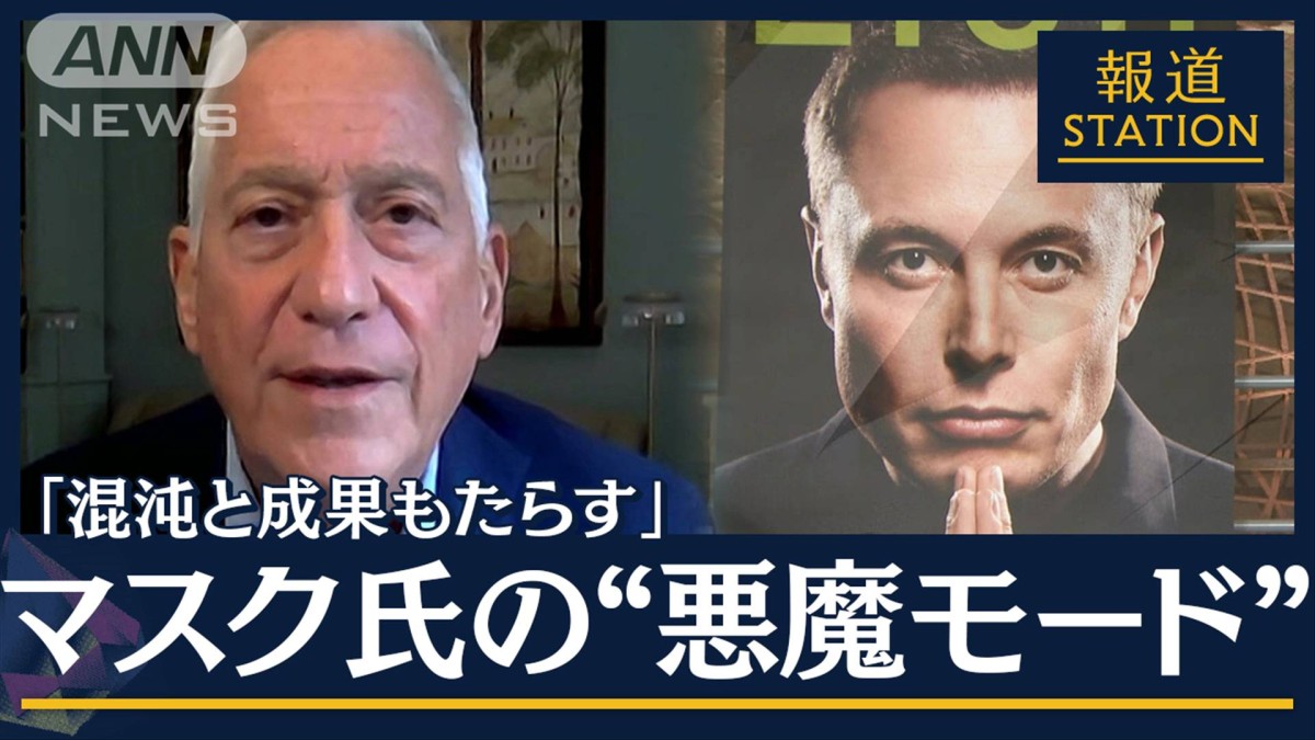 Twitter買収.ウクライナ通信遮断の裏側…イーロン・マスク伝記本著者に聞く