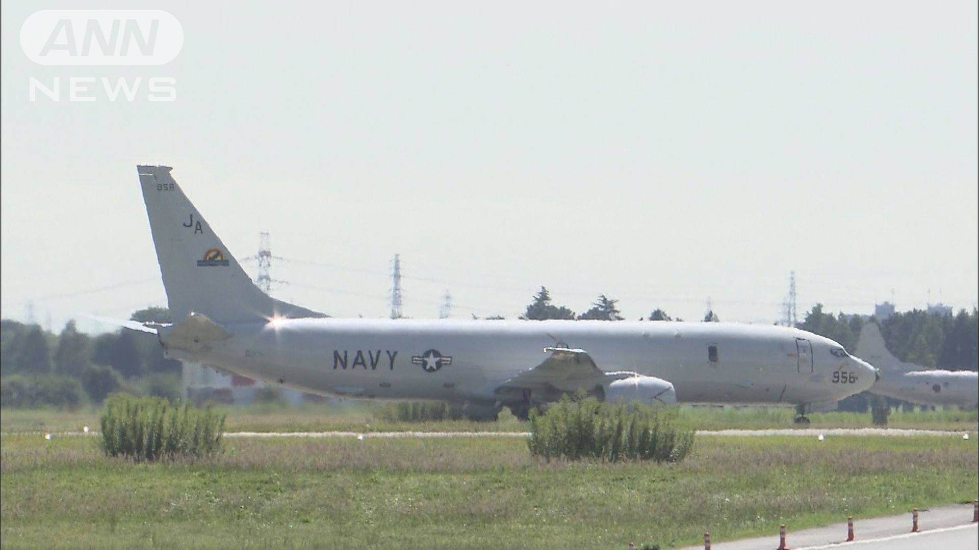 アメリカの対潜哨戒機が台湾海峡を飛行 中国反発「国家主権の安全は断固守る」