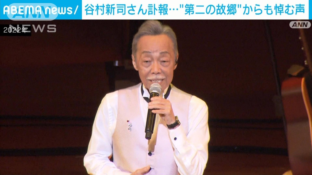 谷村新司さんの訃報に“第二の故郷”上海からも惜しむ声