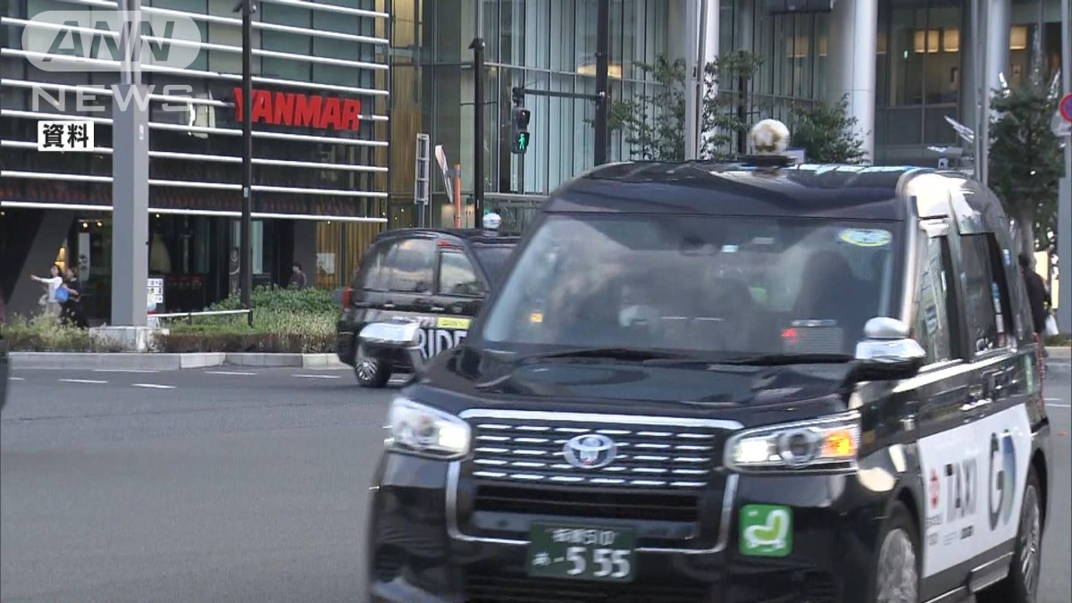 ライドシェア 解禁 安全性