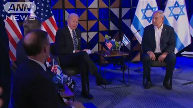 バイデン大統領　ガザ病院攻撃はイスラエルではない