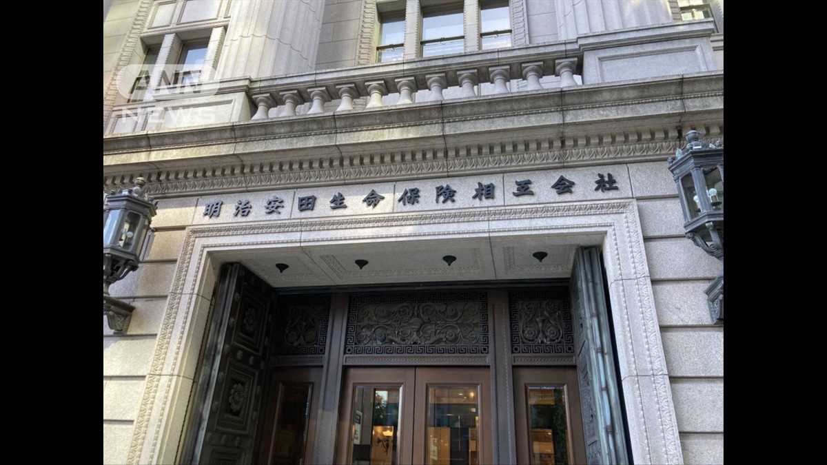 明治安田生命　平均年収7％アップへ　賃金体系の大幅変更で