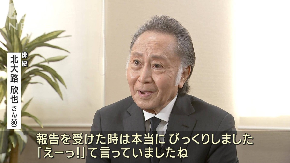 文化功労者に俳優・北大路欣也さん（80）ら20人