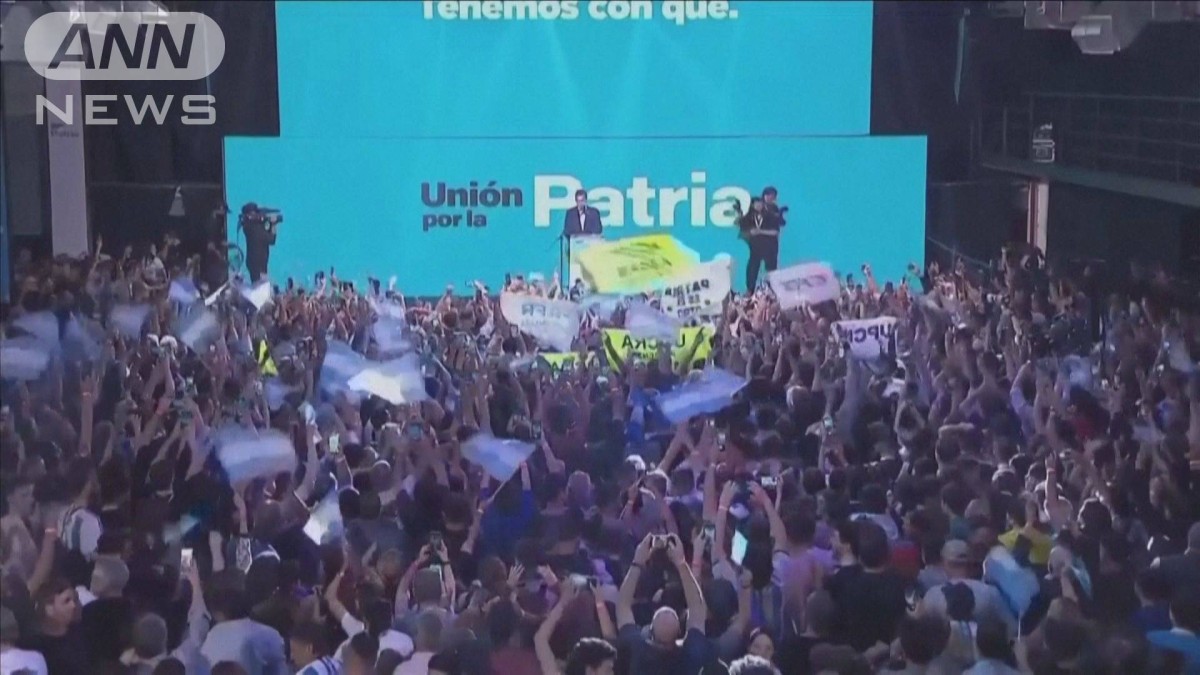 アルゼンチン大統領選 与党連合と右派が決選投票へ