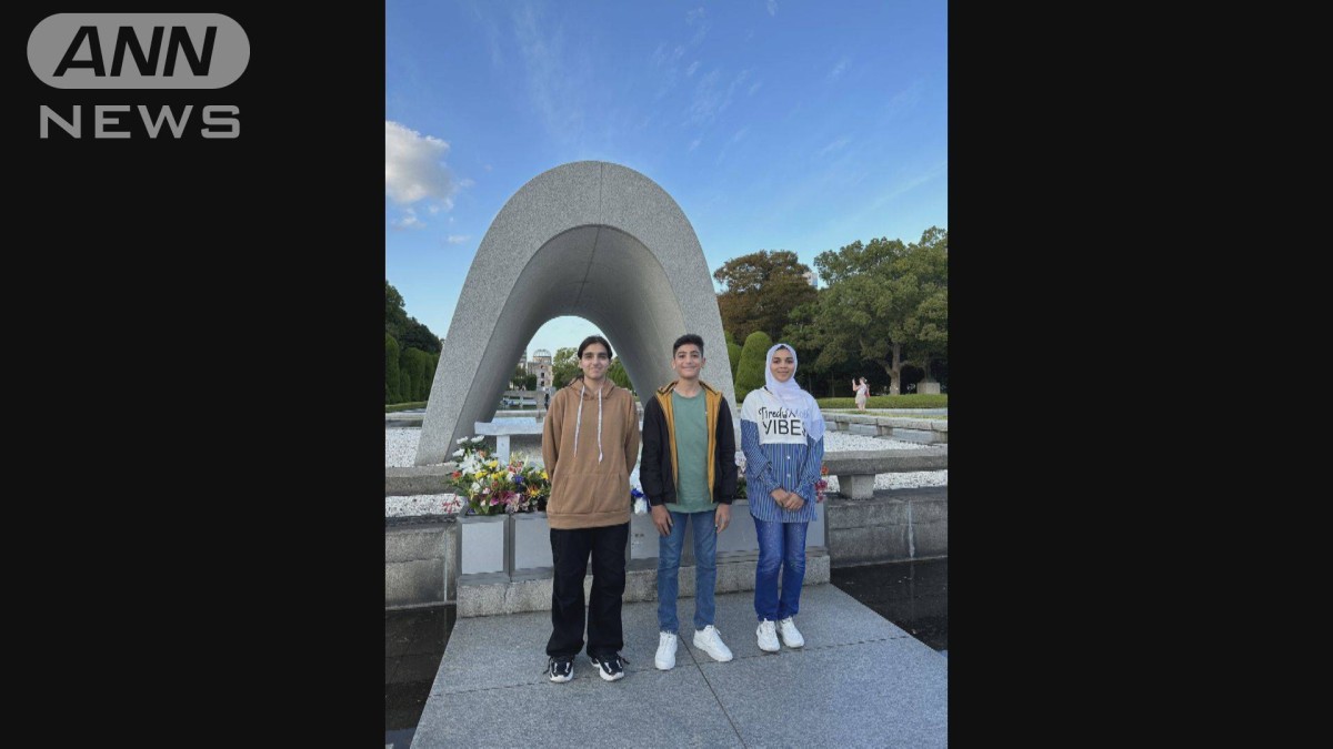ガザ地区出身の中学生 来日中紛争勃発で故郷帰れず 家族の安否案じながらヨルダン滞在