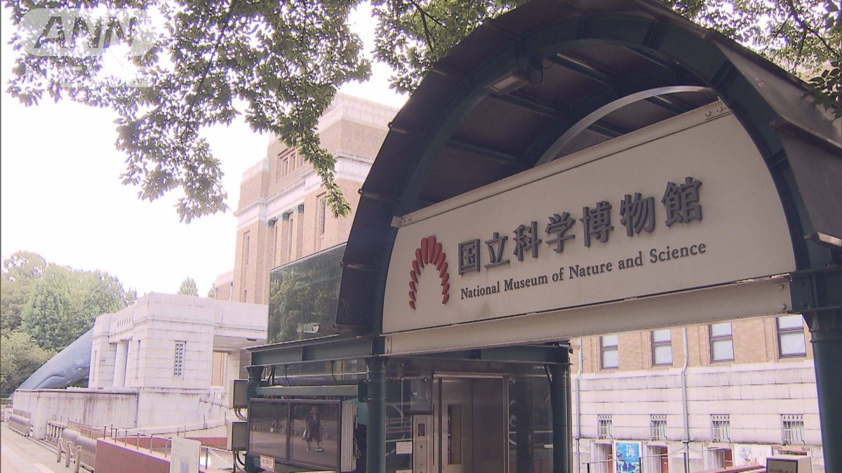 【速報】国立科学博物館のクラウドファンディングが「9億円」突破　史上最高額を更新