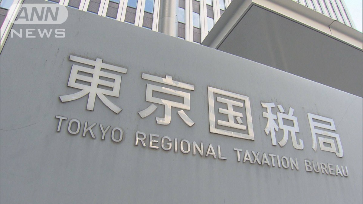 「コストコ」日本法人に15億円追徴課税　東京国税局