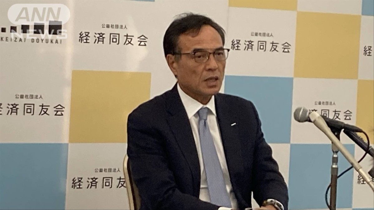 “日銀の金融緩和策は終焉を”経済同友会・新浪氏