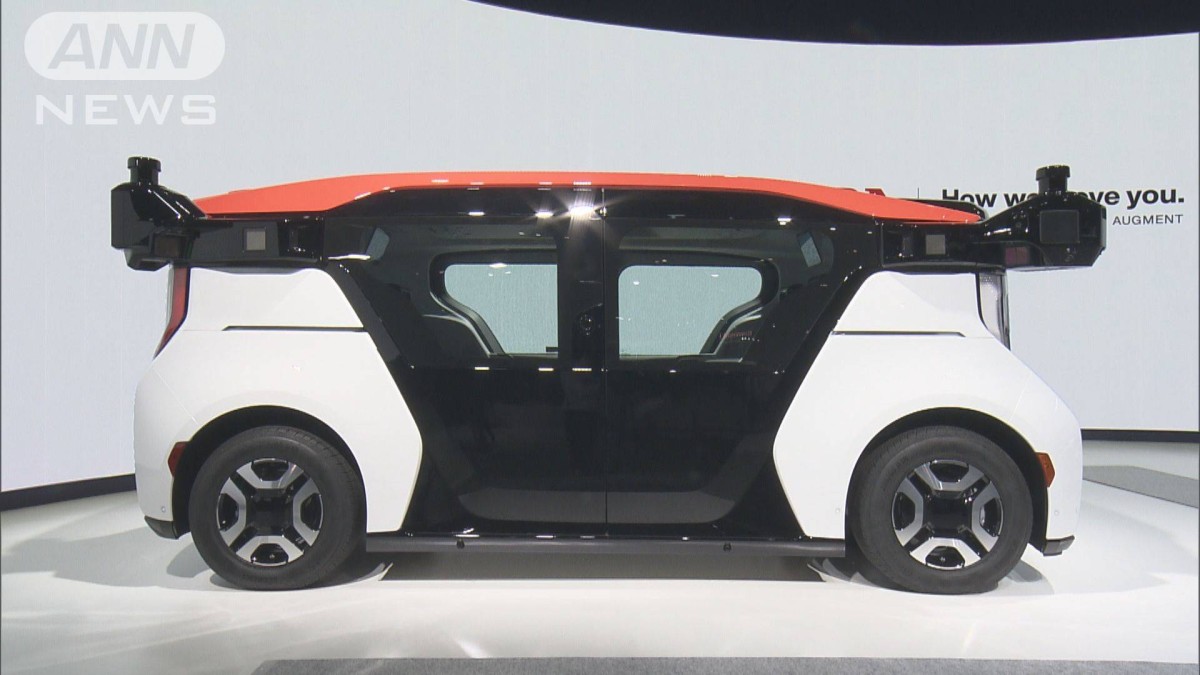 自動運転無人タクシーを2026年1月お台場から開始　ホンダ