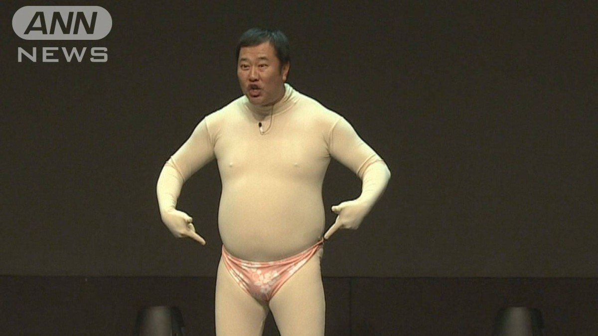 上海のお笑いライブ とにかく明るい安村“裸”封印