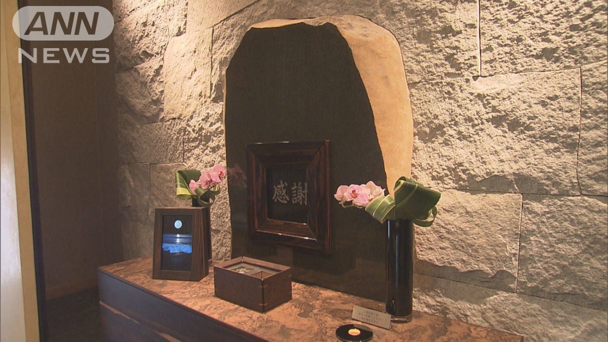 都内最高額の永代使用料 800万円の納骨堂を初公開 “お墓”の形も多様化