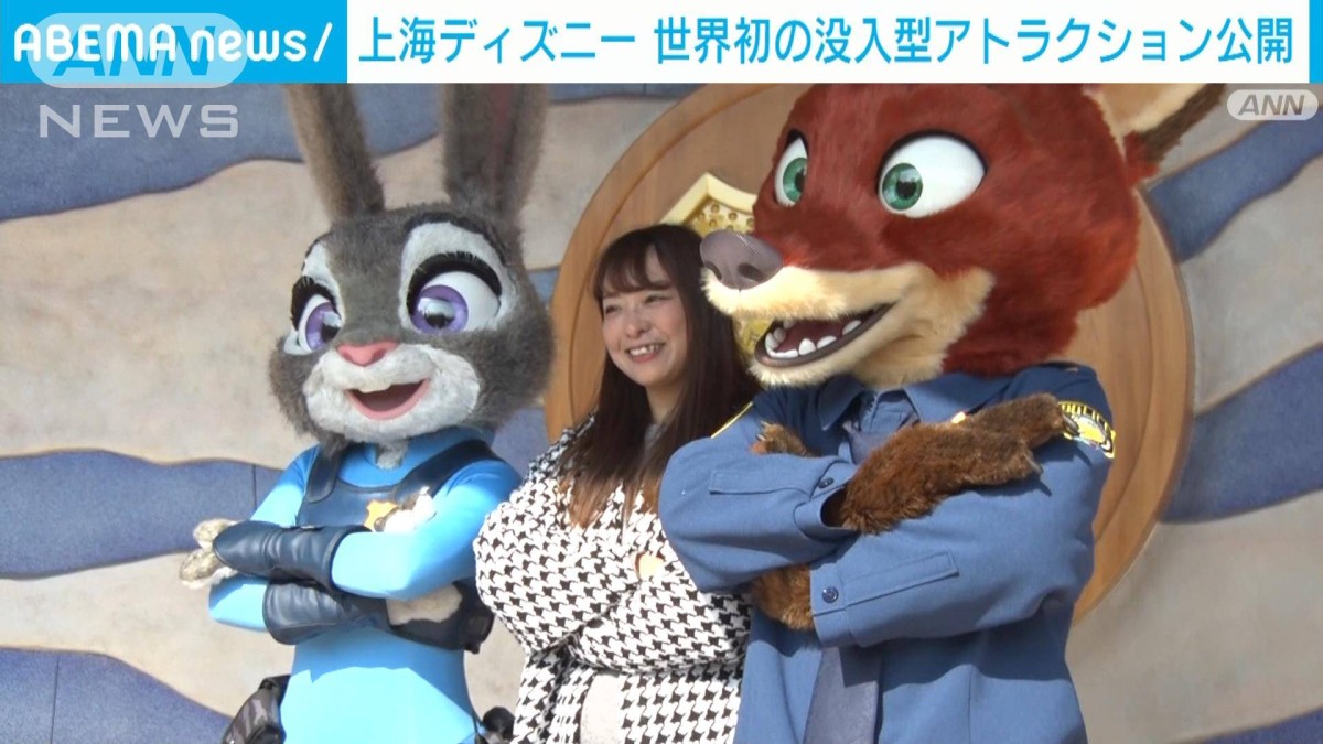 上海ディズニー 世界初の没入型アトラクション公開