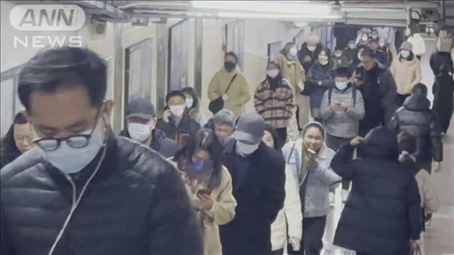 中国で急増する呼吸器疾患に日本大使館が注意喚起　マスク着用や手洗いなどの徹底を