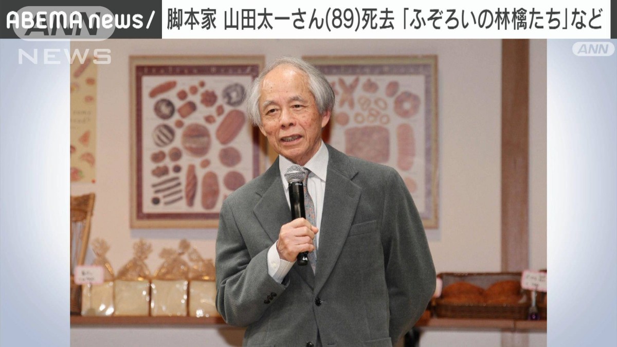 中古】 1997年の山田さん一家 その時、家庭は、生活は、街は