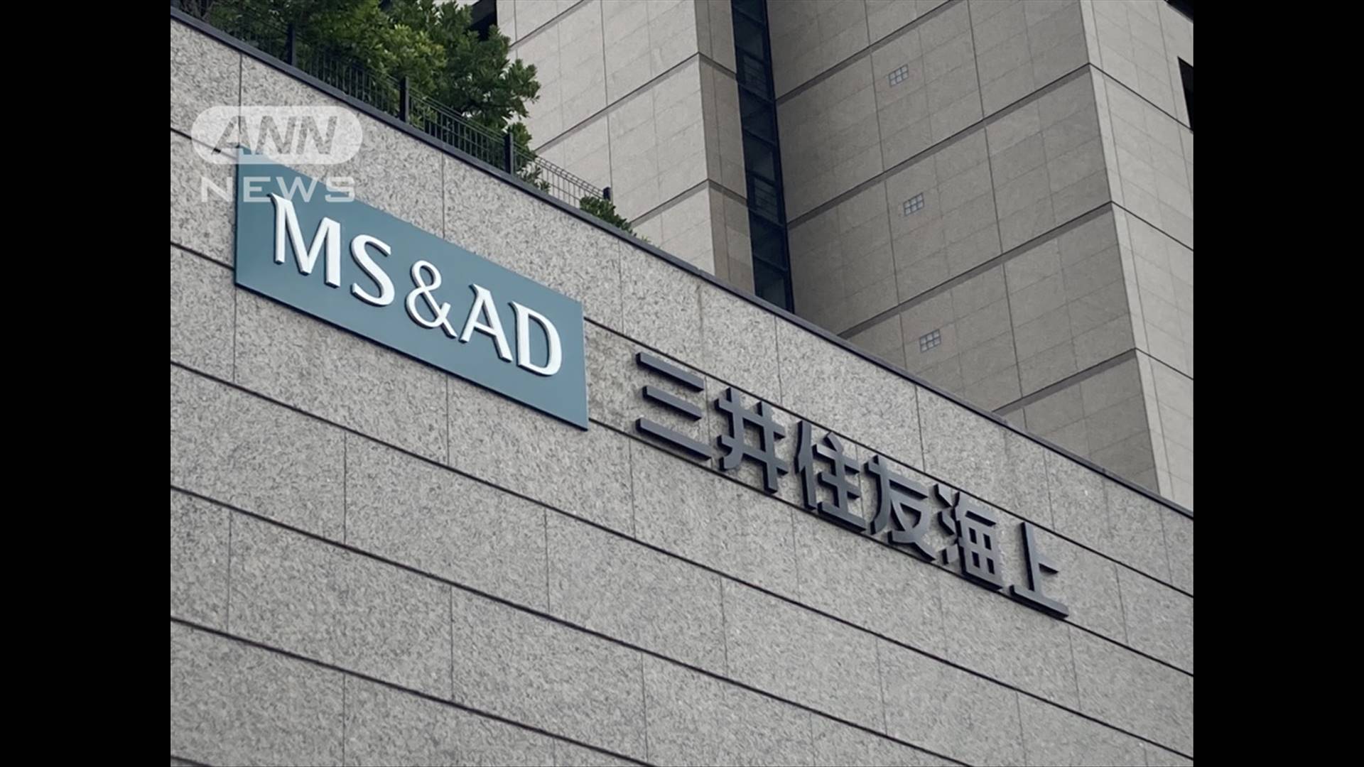 ビッグモーター問題で三井住友海上が報告書 SOMPO主張と食い違い