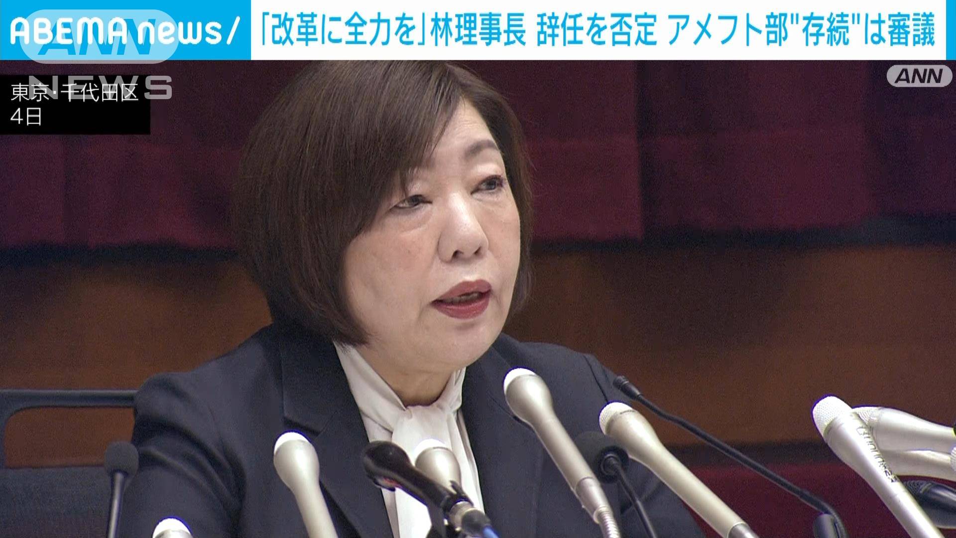日大・林理事長「改革に全力 アメフト部存続は審議中」辞任を否定