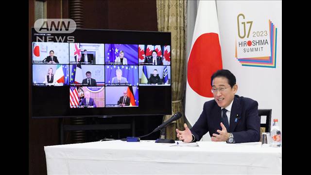 岸田総理　ウクライナ支援で6000億円超の追加支援表明 　議長国締める　G7会合