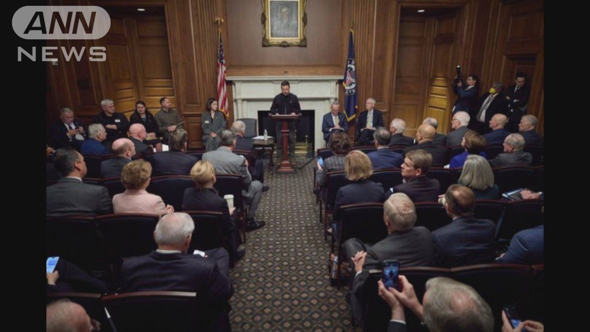 ウクライナ・ゼレンスキー大統領が米議会を訪問　支援の継続を訴え