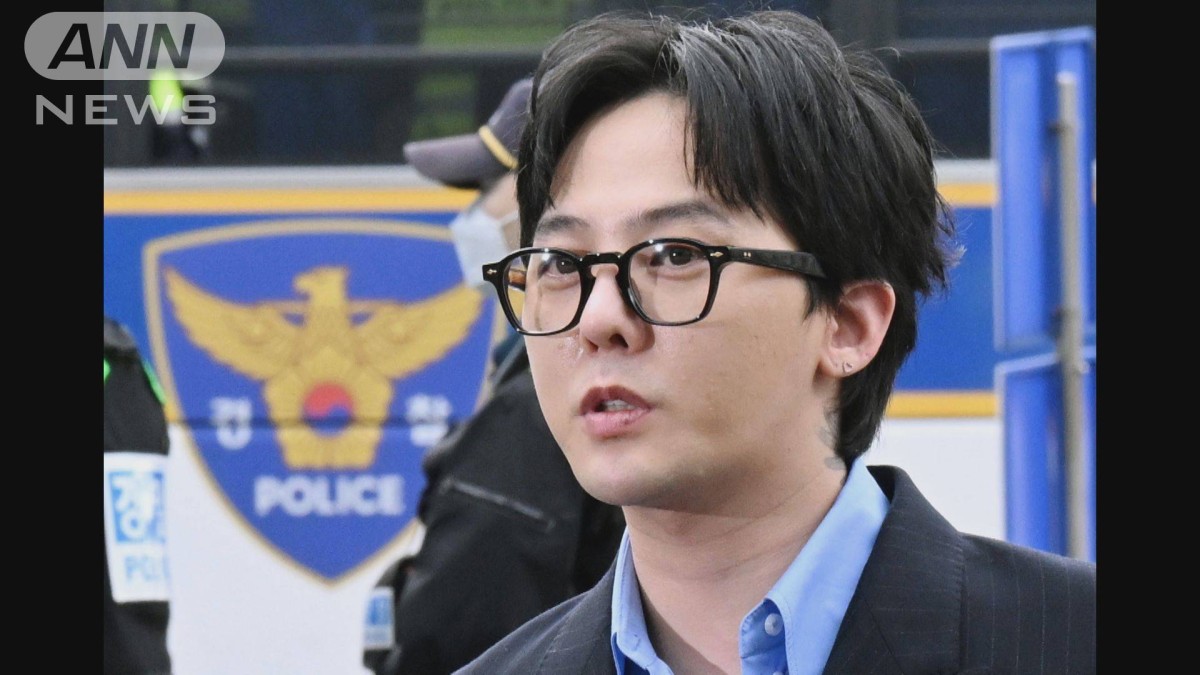 G−DRAGONさん　違法薬物疑惑「嫌疑なし」韓国警察　捜査終了へ