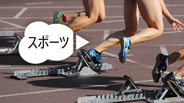 スノーボードW杯で日本男女優勝　村瀬心糀が女子史上初の大技！ 初V！國武大晃