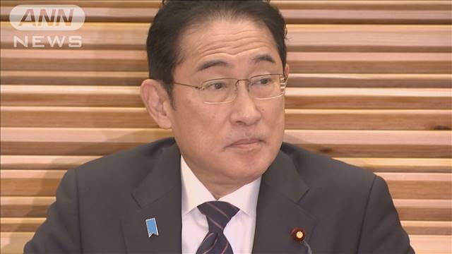 岸田内閣支持率下げ止まらず　発足後最低の21.3％に