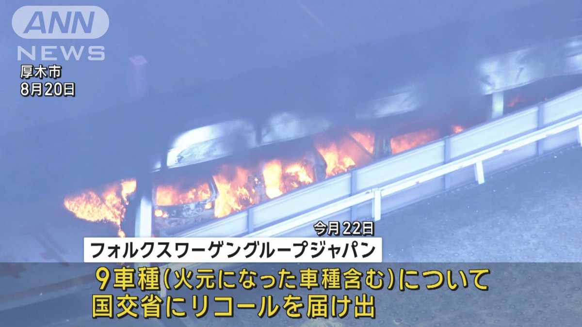 マルハン 浜田 事件