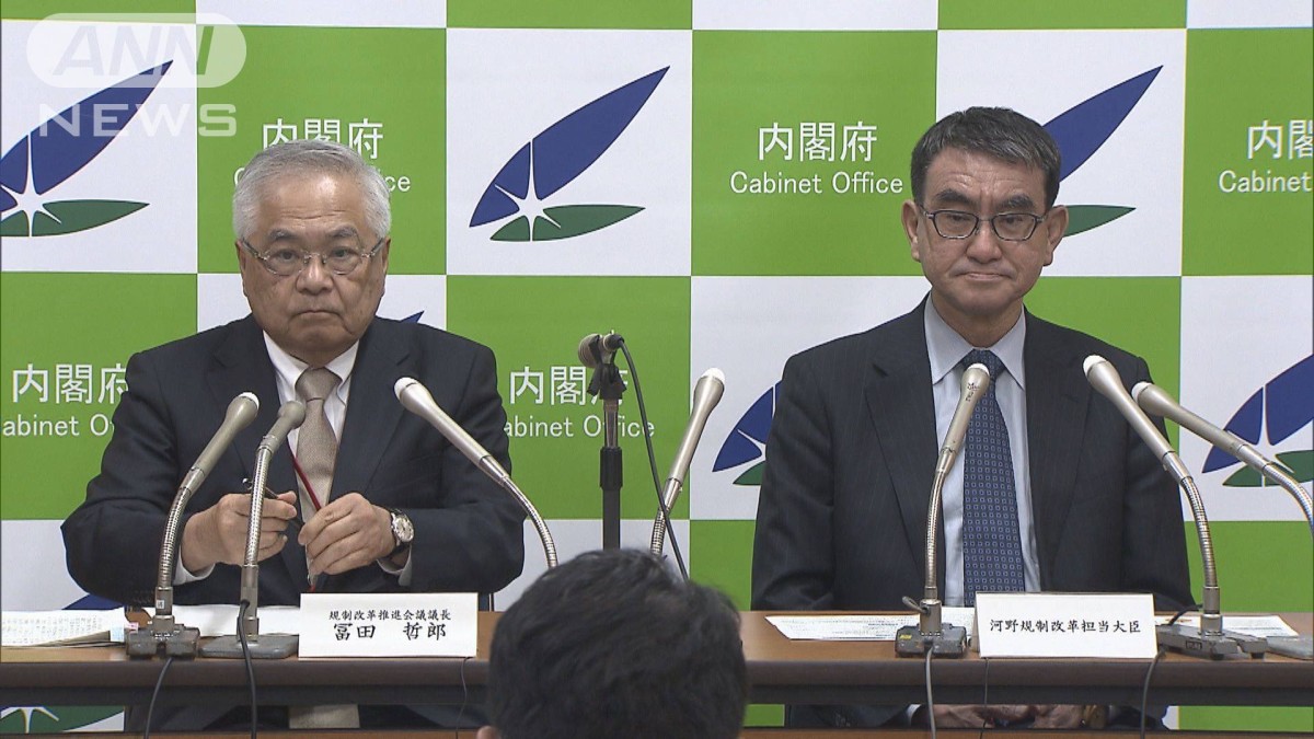 焦点“ライドシェア”待てない　河野大臣が強調　規制改革会議が中間答申